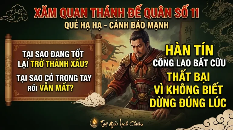 Hàn Tín Công Lao Bất Cữu